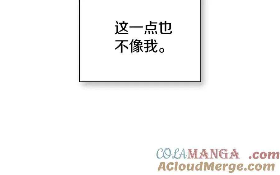 第70话 是爱情吗？ 第109页