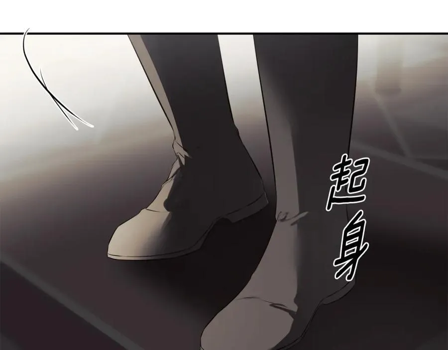 第70话 是爱情吗？ 第114页