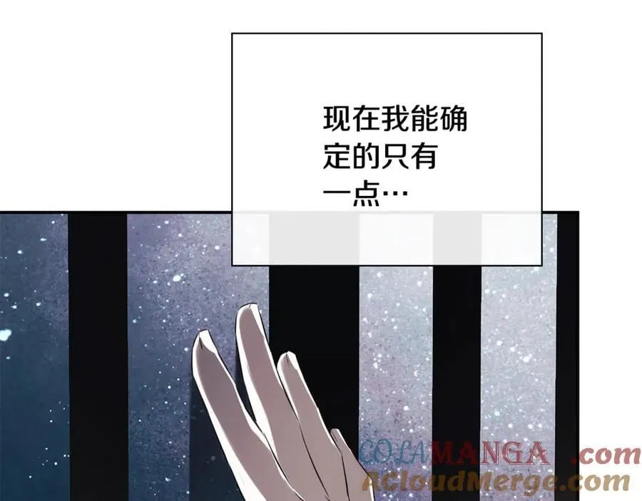 第70话 是爱情吗？ 第125页