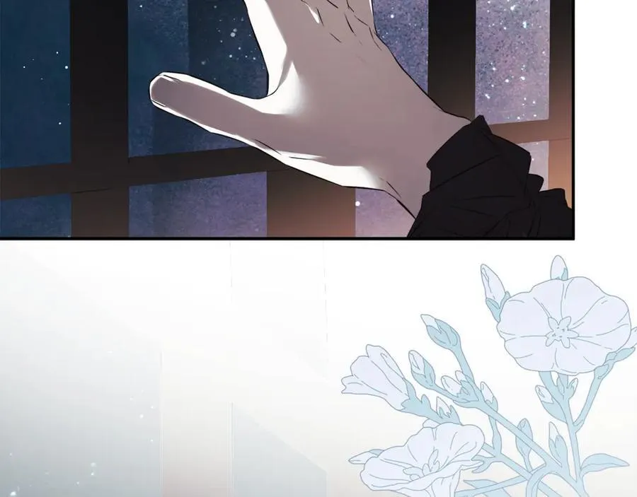 第70话 是爱情吗？ 第126页