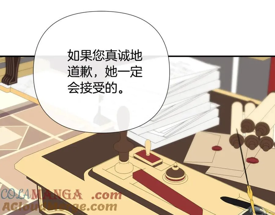 第70话 是爱情吗？ 第141页