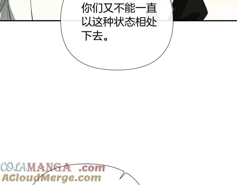 第70话 是爱情吗？ 第149页