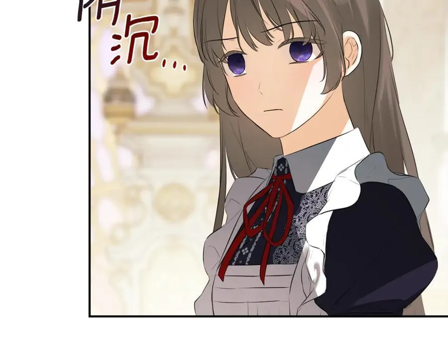 第70话 是爱情吗？ 第179页