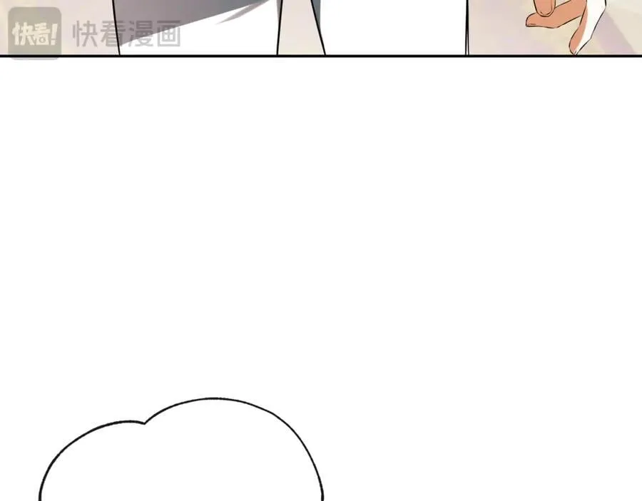 第70话 是爱情吗？ 第186页