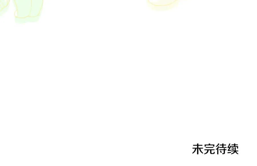 第70话 是爱情吗？ 第199页