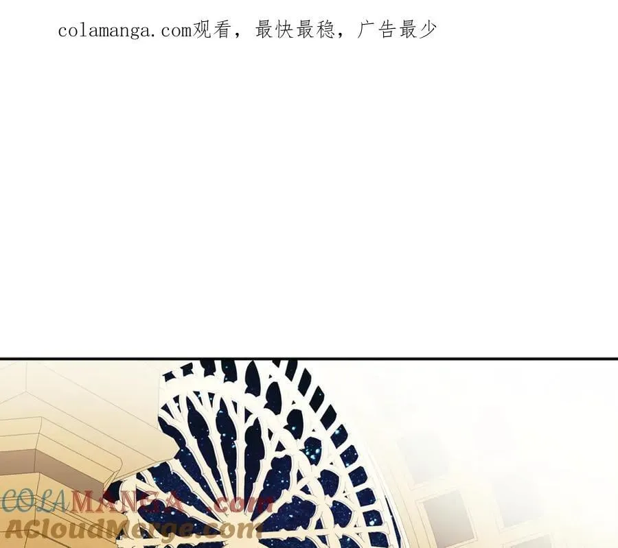 第71话 不要抛弃我 第1页