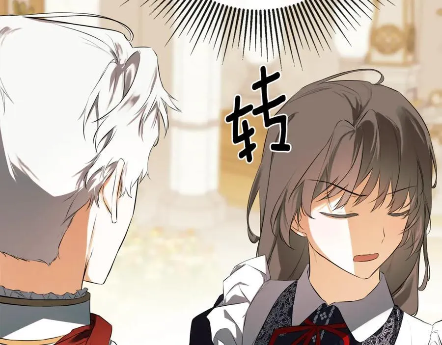 第71话 不要抛弃我 第12页