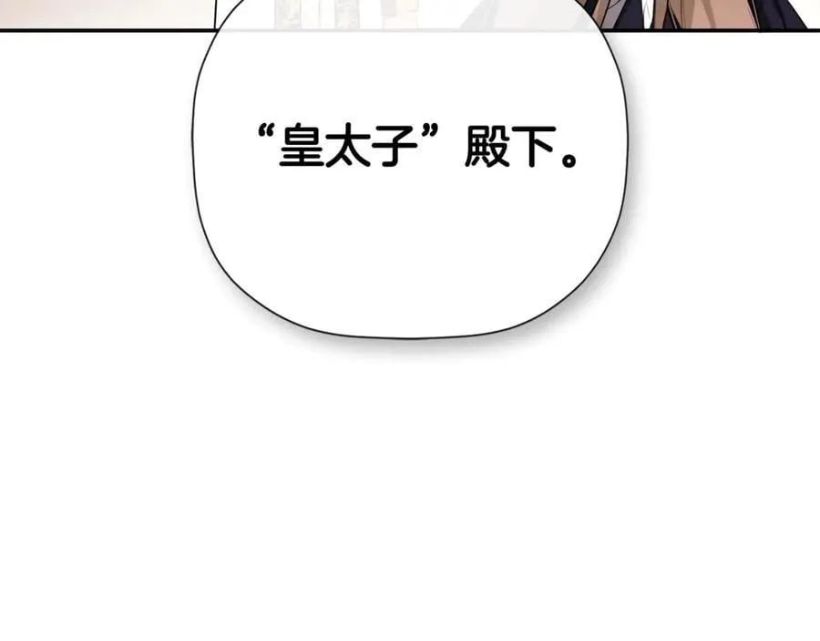 第71话 不要抛弃我 第19页