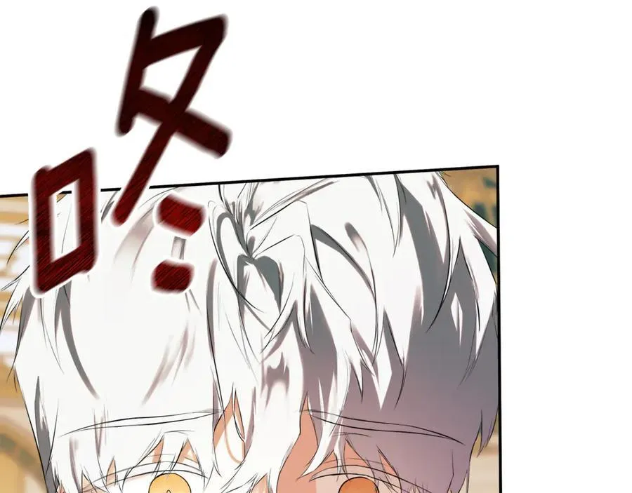 第71话 不要抛弃我 第20页