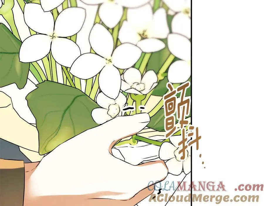 第71话 不要抛弃我 第25页