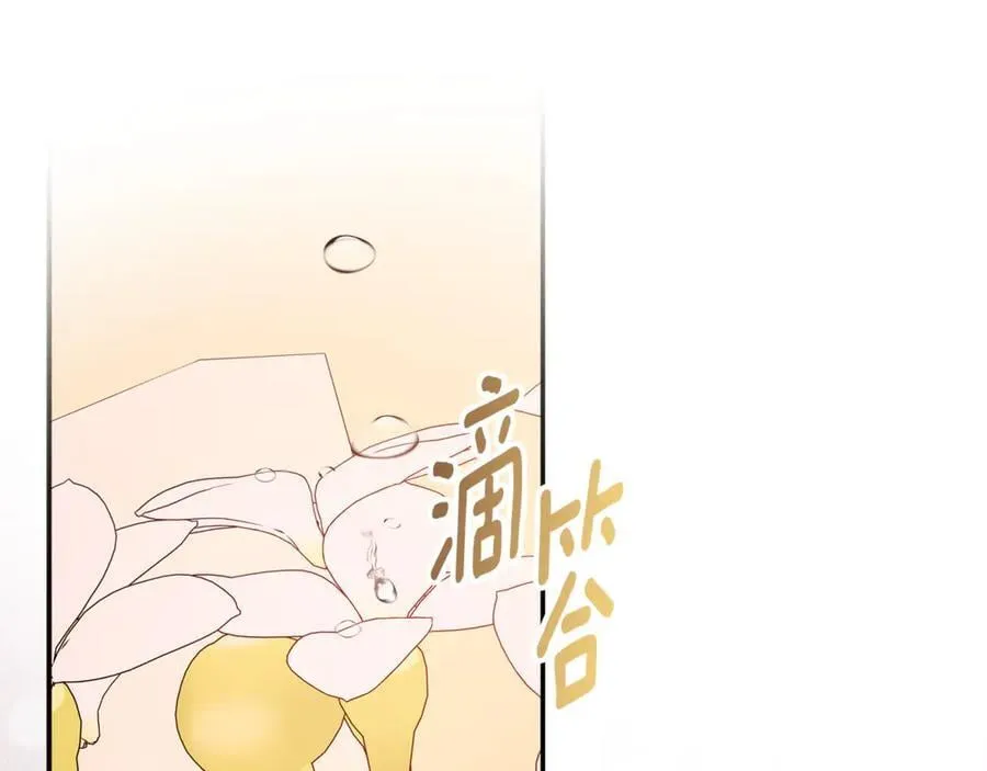 第71话 不要抛弃我 第30页