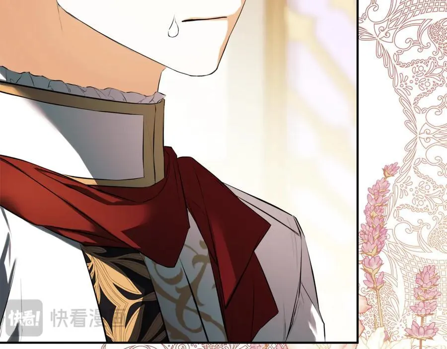 第71话 不要抛弃我 第43页