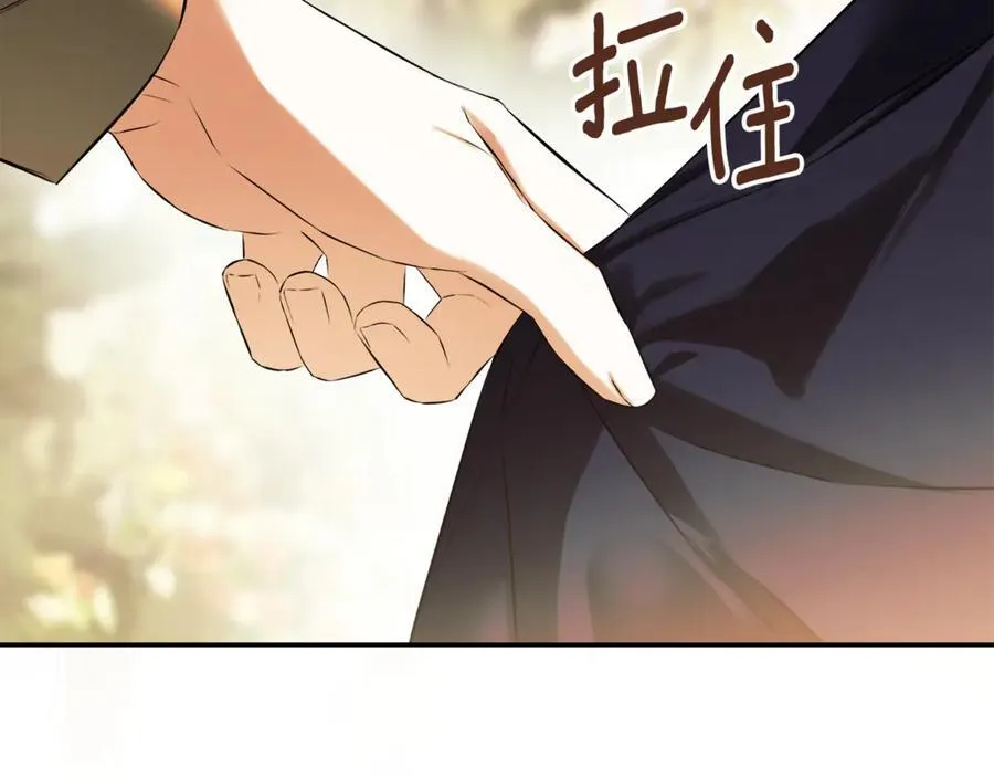 第71话 不要抛弃我 第50页