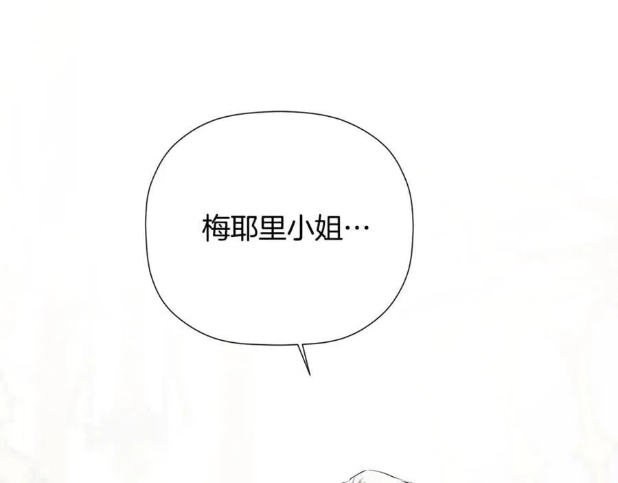 第71话 不要抛弃我 第51页