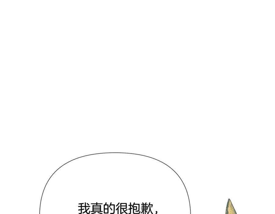 第71话 不要抛弃我 第54页