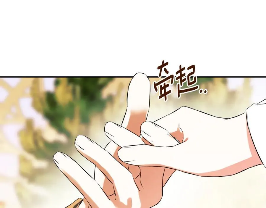 第71话 不要抛弃我 第64页