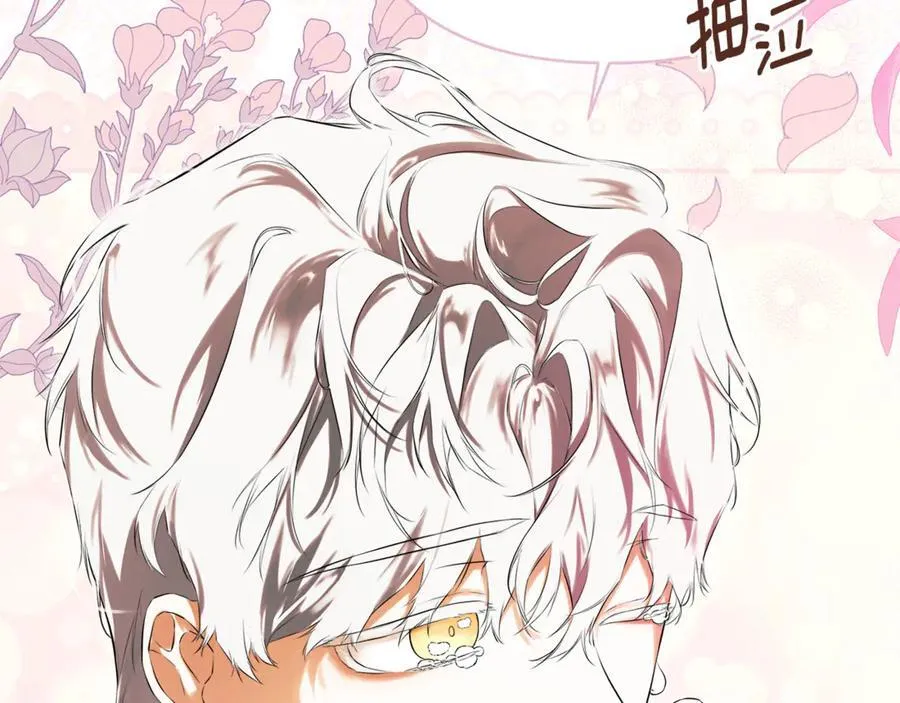 第71话 不要抛弃我 第66页