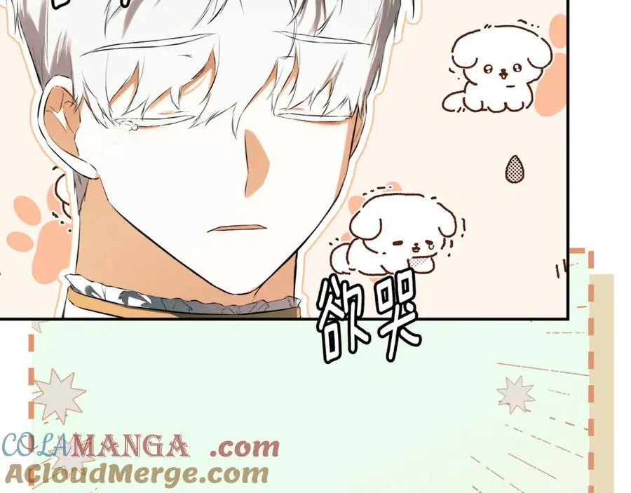 第71话 不要抛弃我 第89页