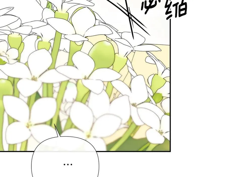 第71话 不要抛弃我 第104页