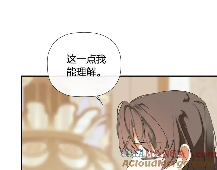 第71话 不要抛弃我 第113页