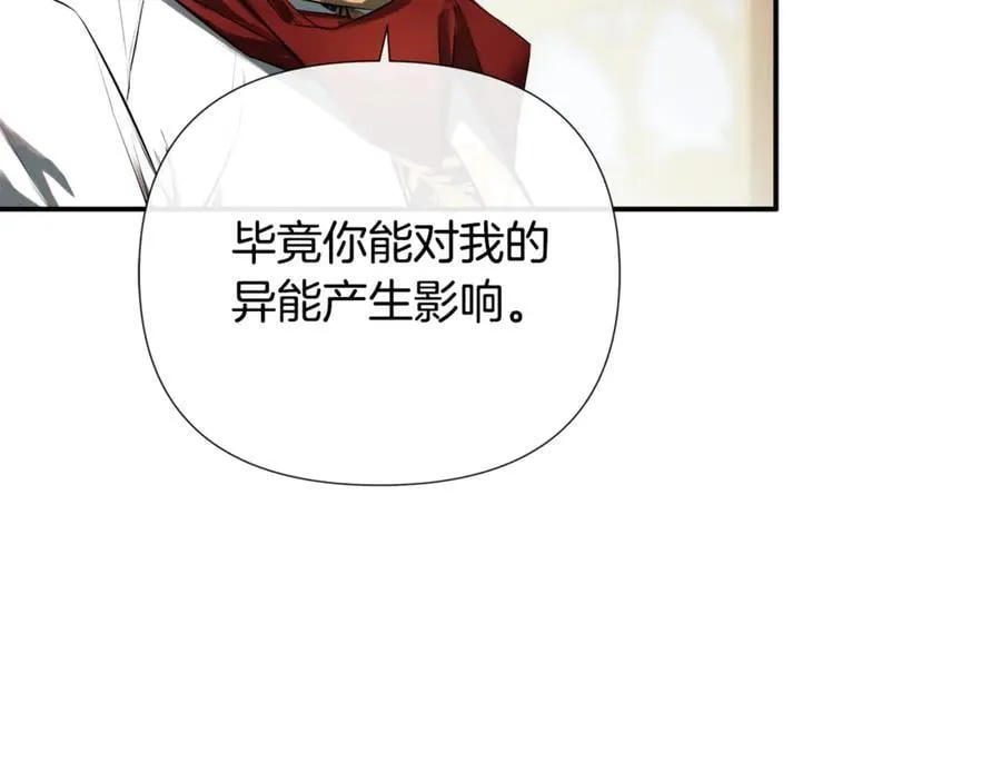 第71话 不要抛弃我 第116页