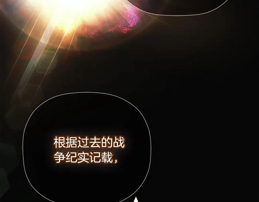 第71话 不要抛弃我 第124页