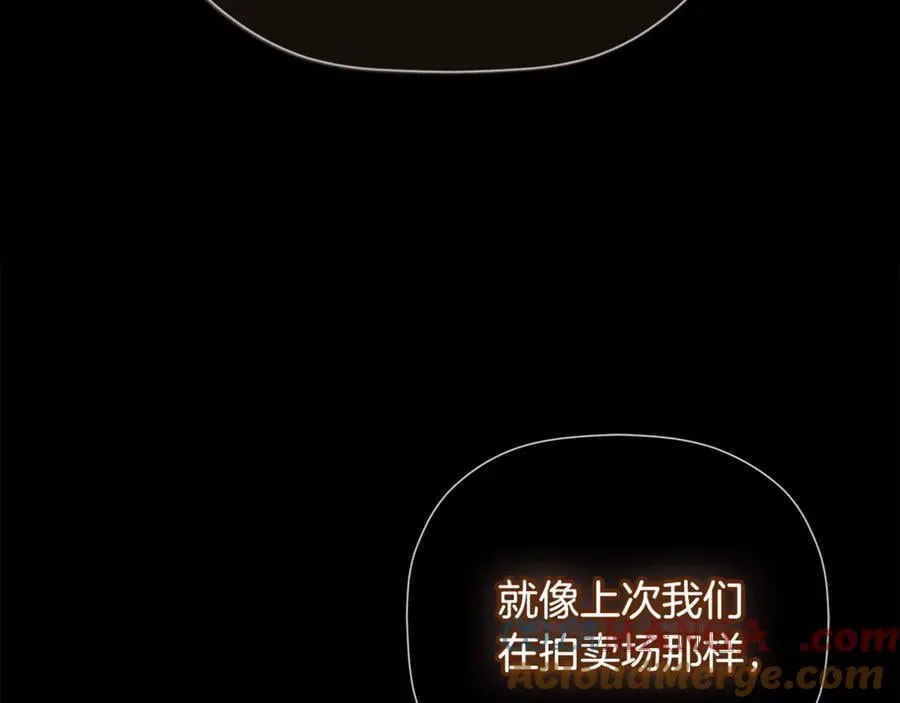 第71话 不要抛弃我 第129页