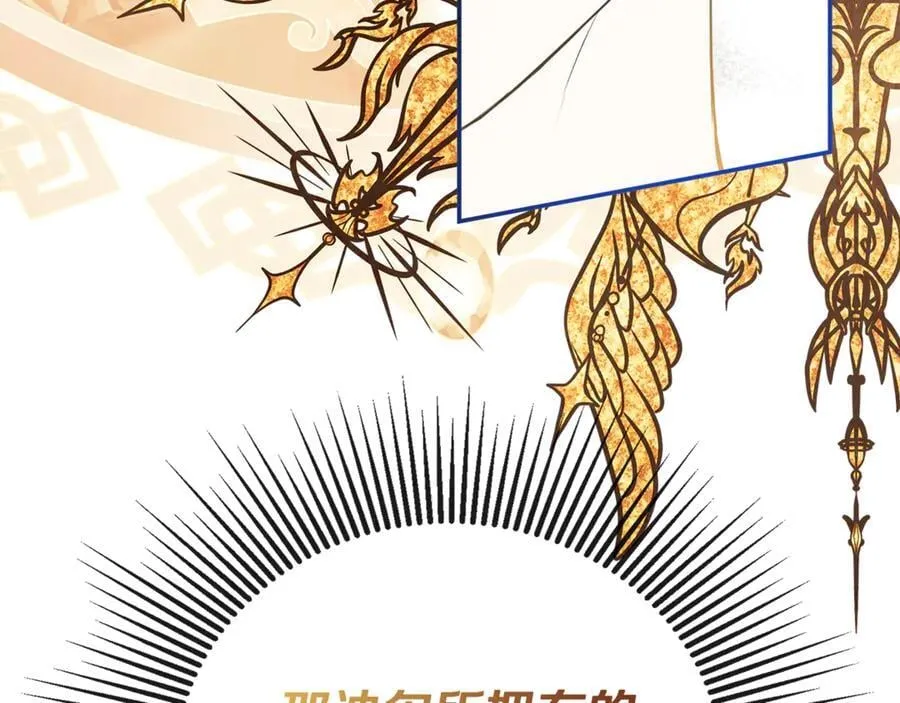 第71话 不要抛弃我 第144页