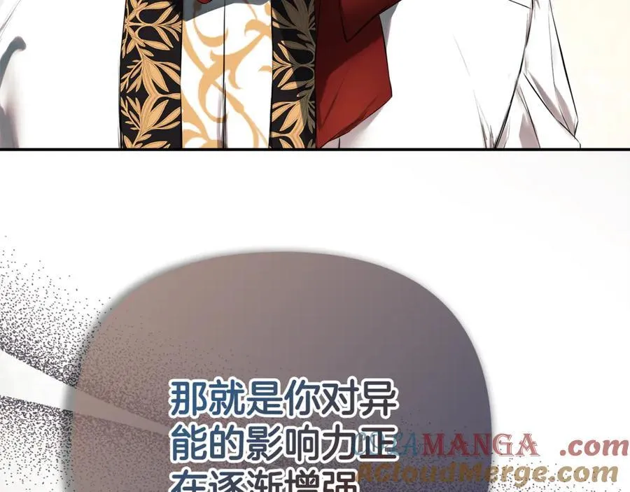 第71话 不要抛弃我 第149页