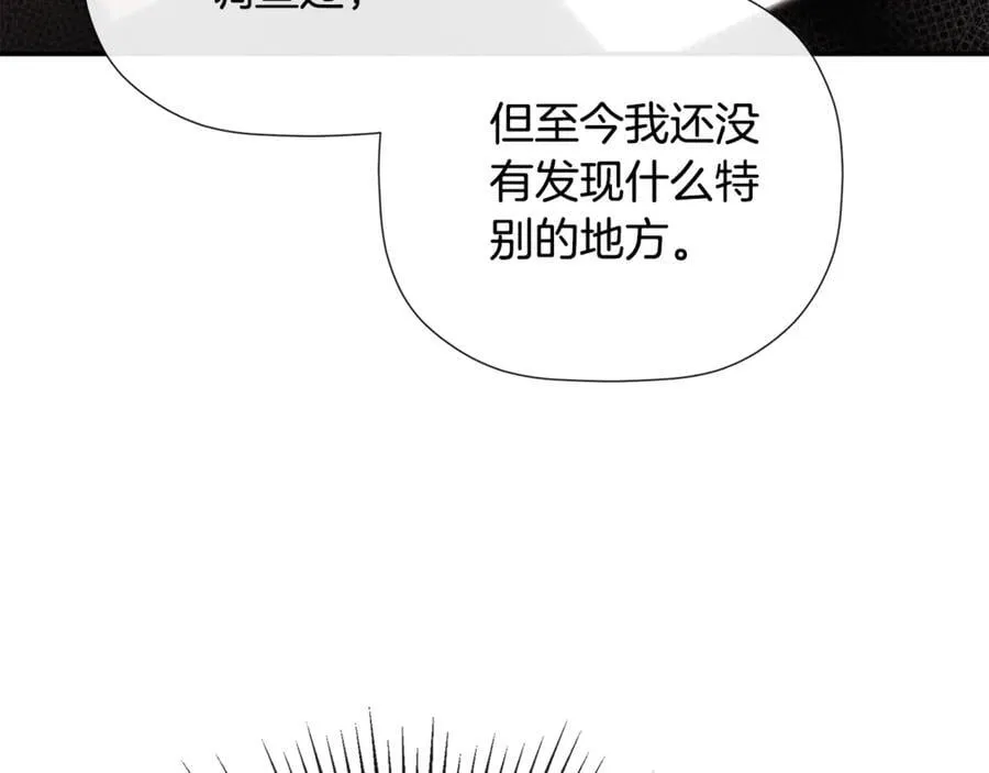 第71话 不要抛弃我 第156页
