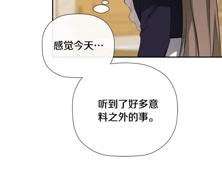 第71话 不要抛弃我 第170页