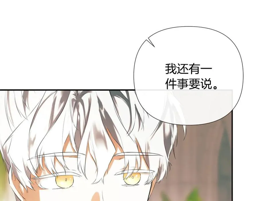 第71话 不要抛弃我 第176页