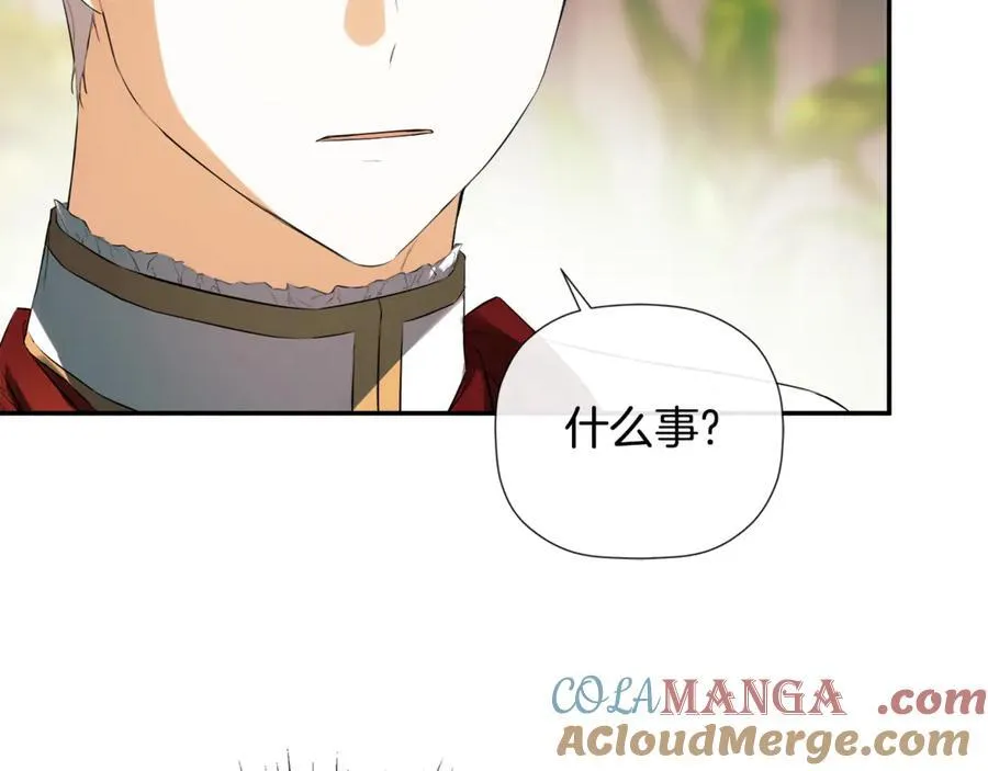 第71话 不要抛弃我 第177页