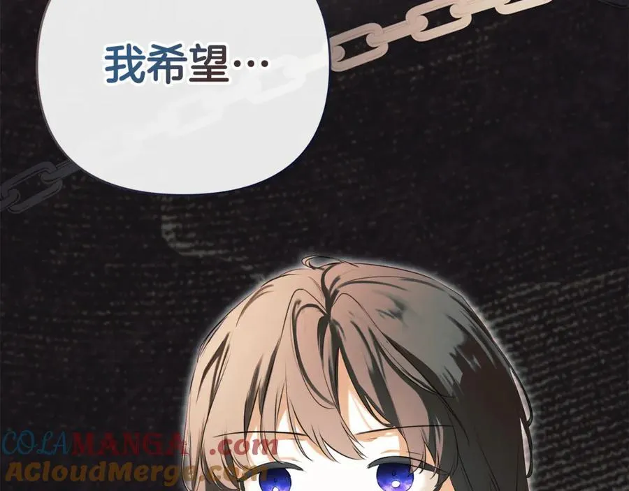 第71话 不要抛弃我 第181页