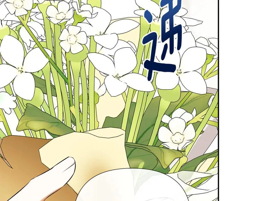 第72话 新契约 第15页