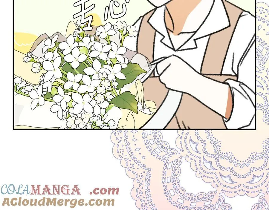第72话 新契约 第21页