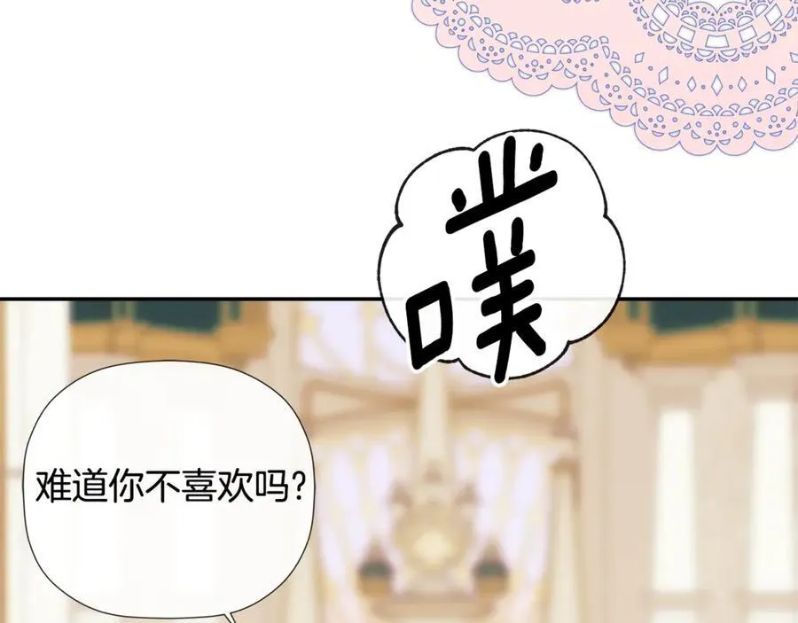 第72话 新契约 第22页