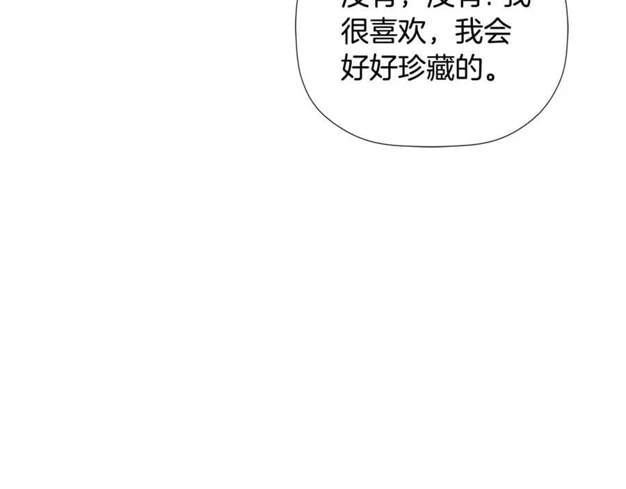 第72话 新契约 第24页