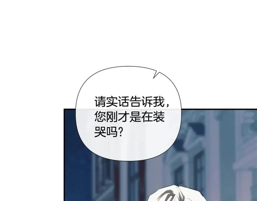 第72话 新契约 第28页