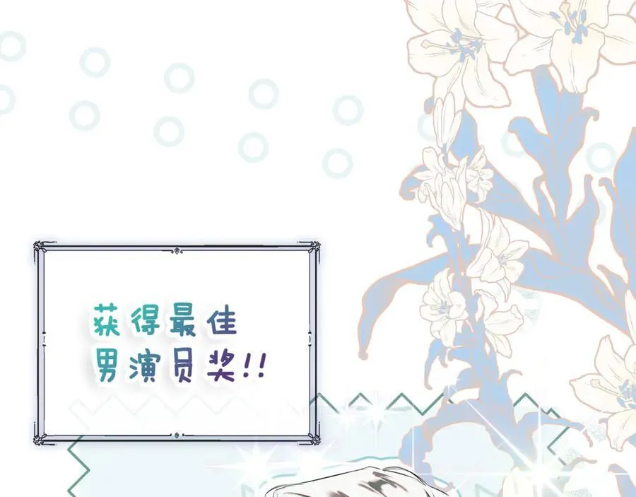第72话 新契约 第36页