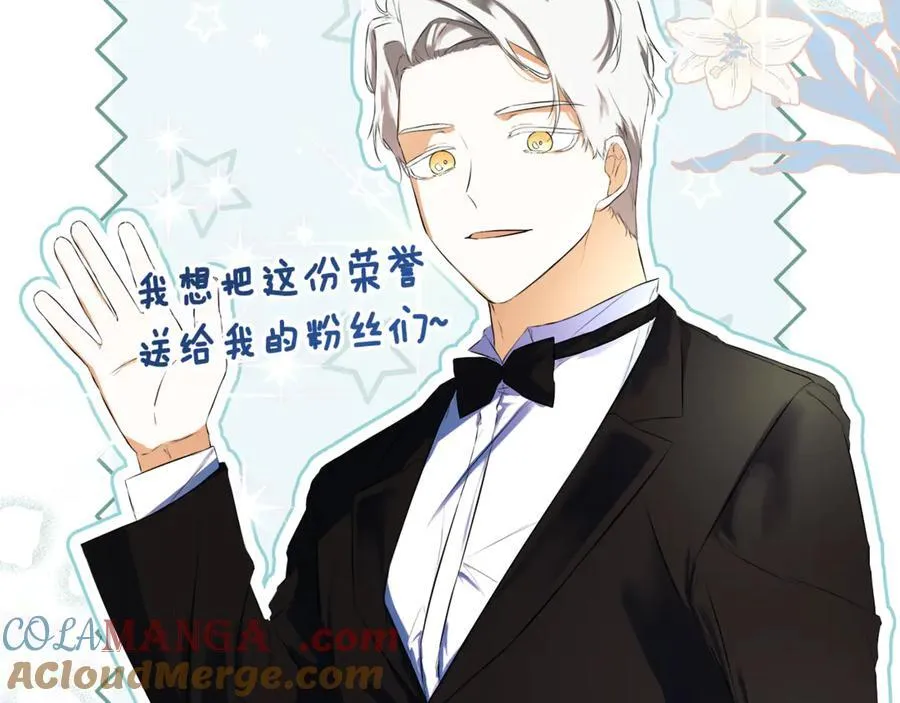 第72话 新契约 第37页