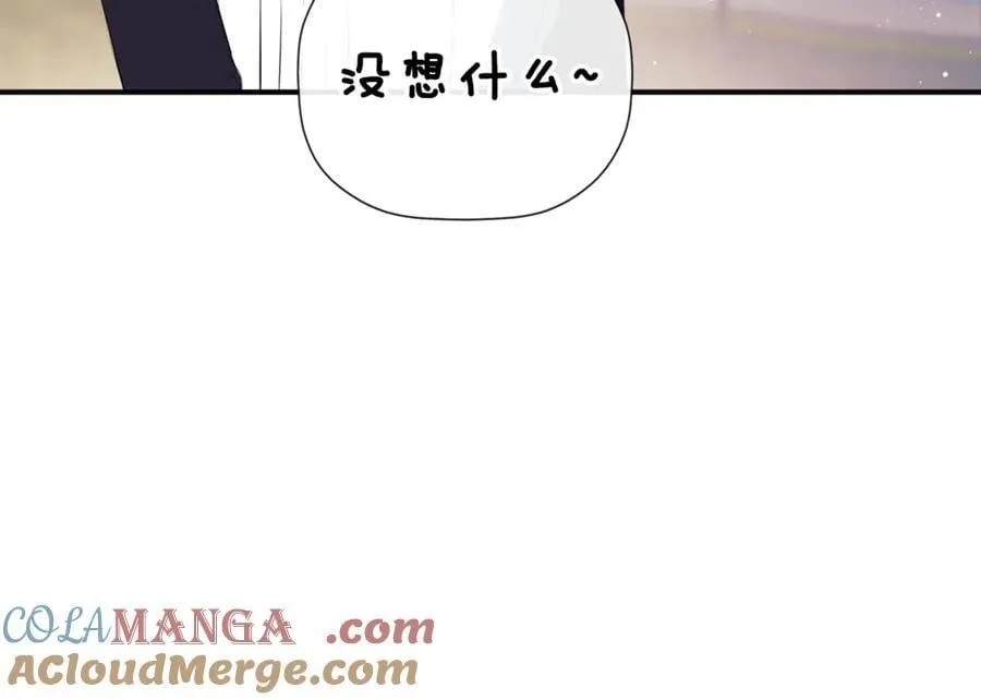 第72话 新契约 第41页