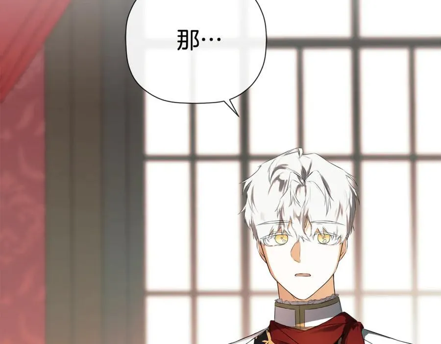 第72话 新契约 第48页