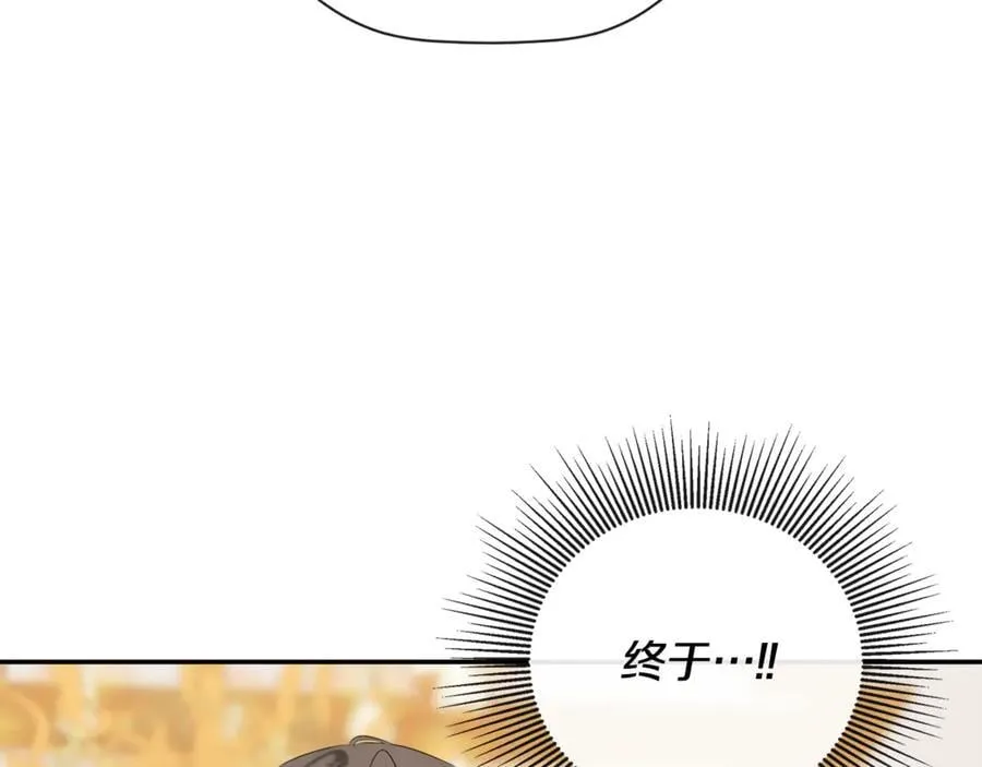 第72话 新契约 第50页