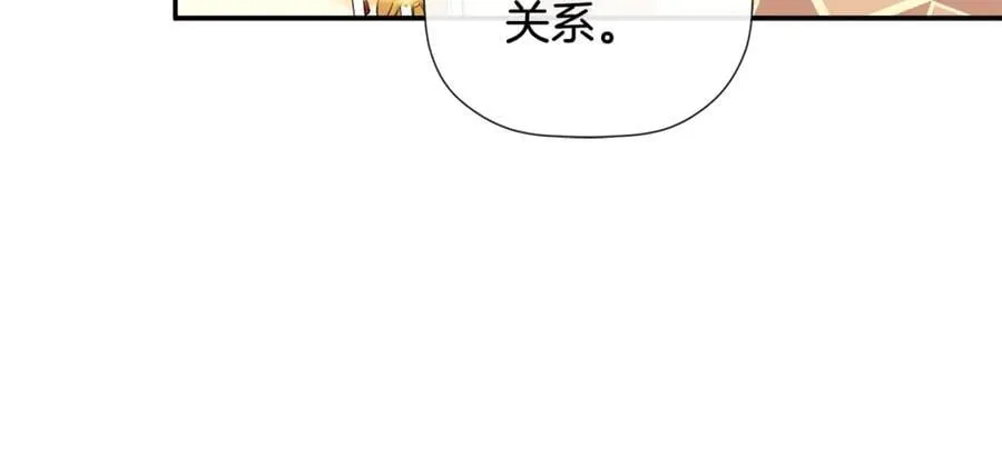 第72话 新契约 第55页