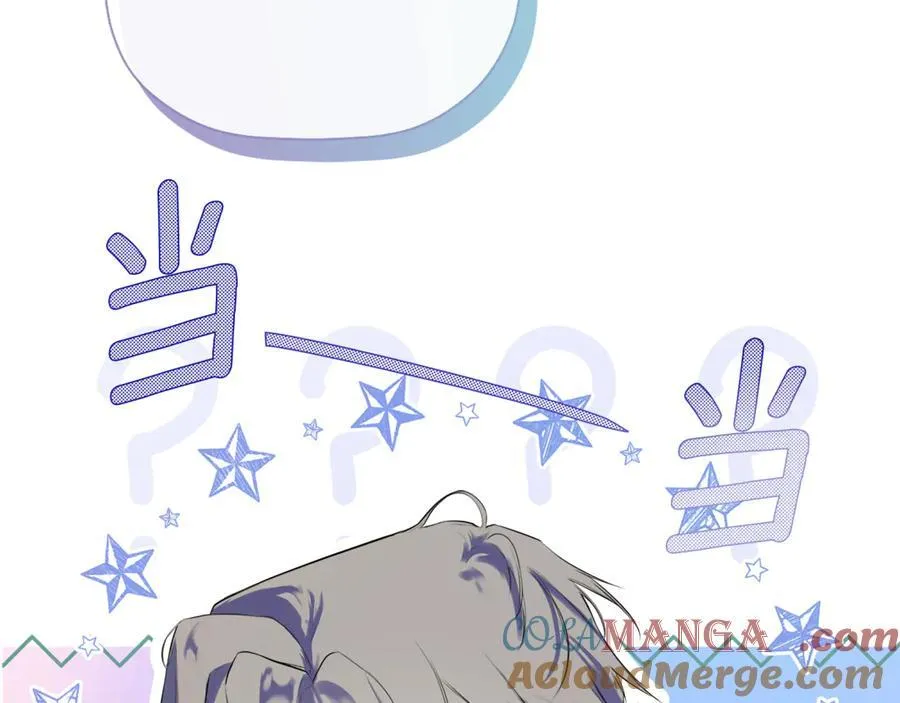 第72话 新契约 第65页