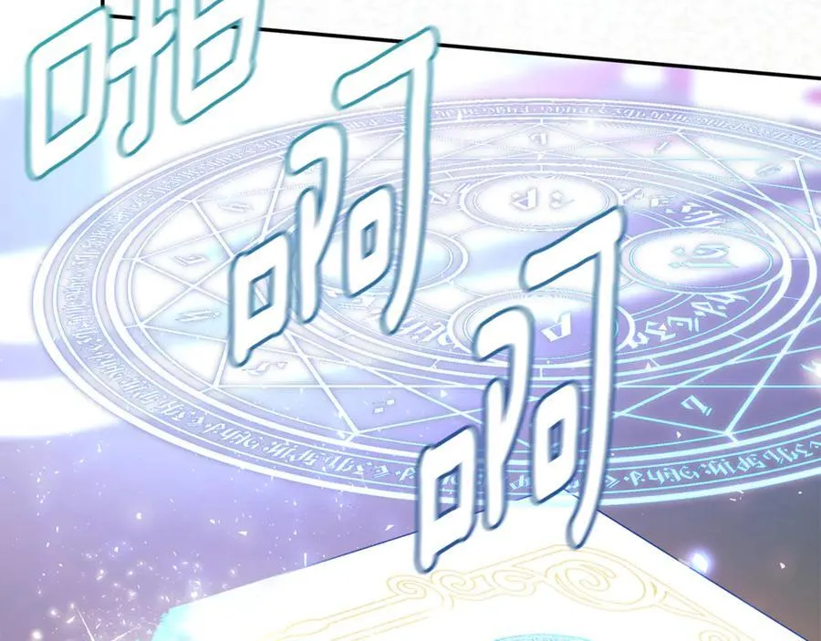 第72话 新契约 第72页