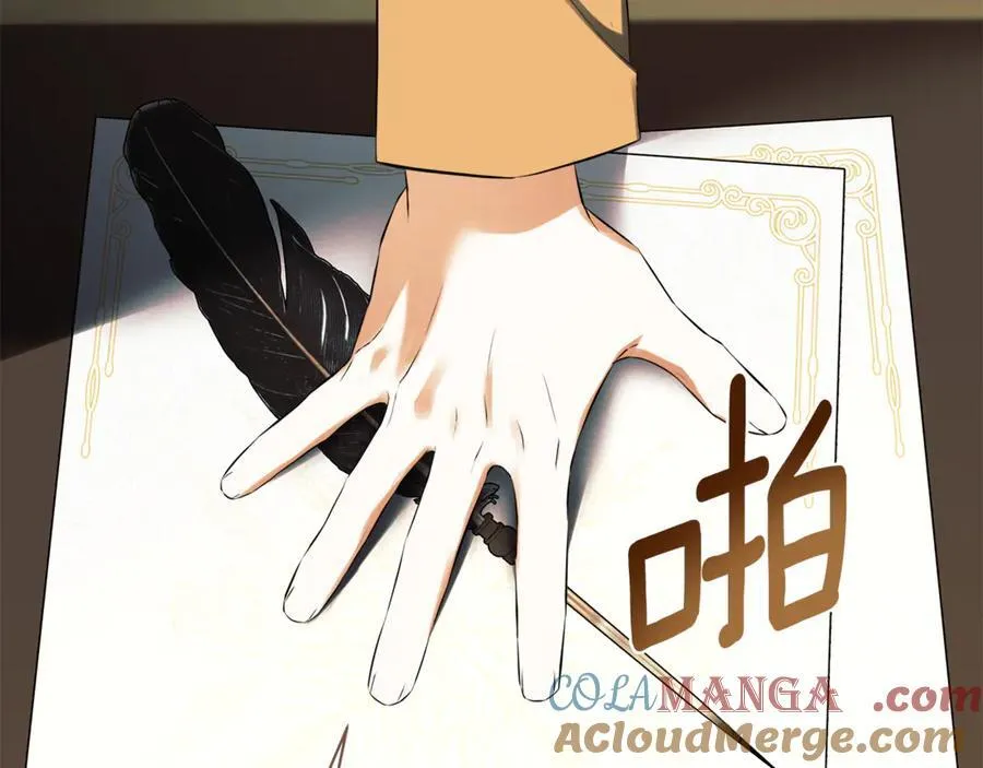 第72话 新契约 第77页