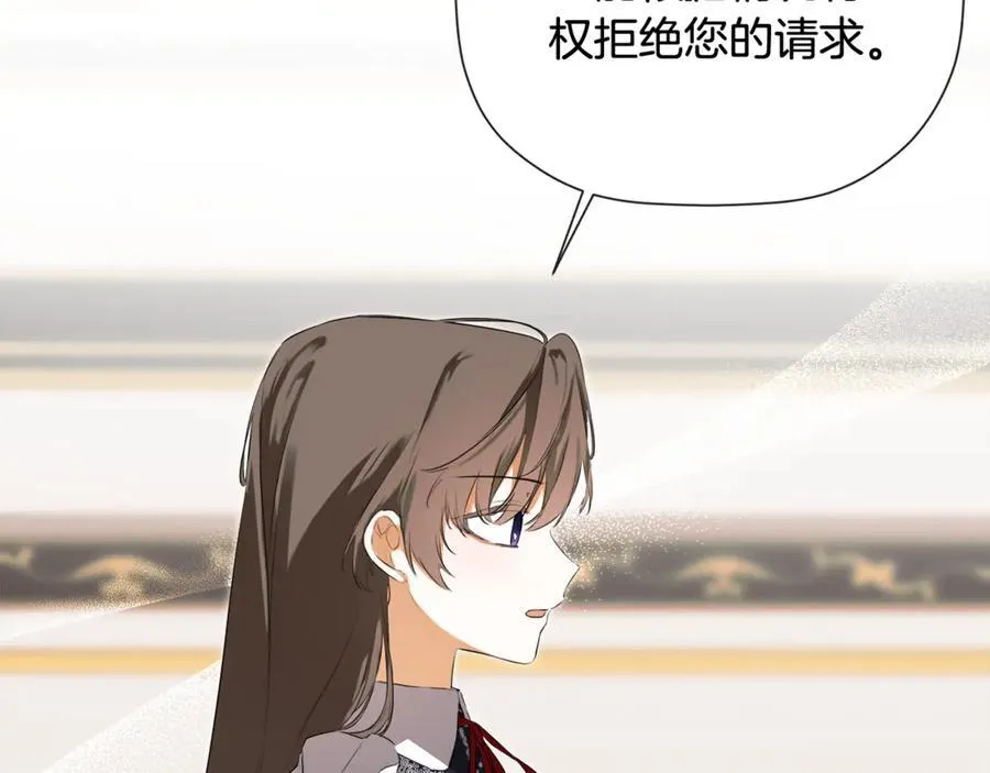 第72话 新契约 第87页
