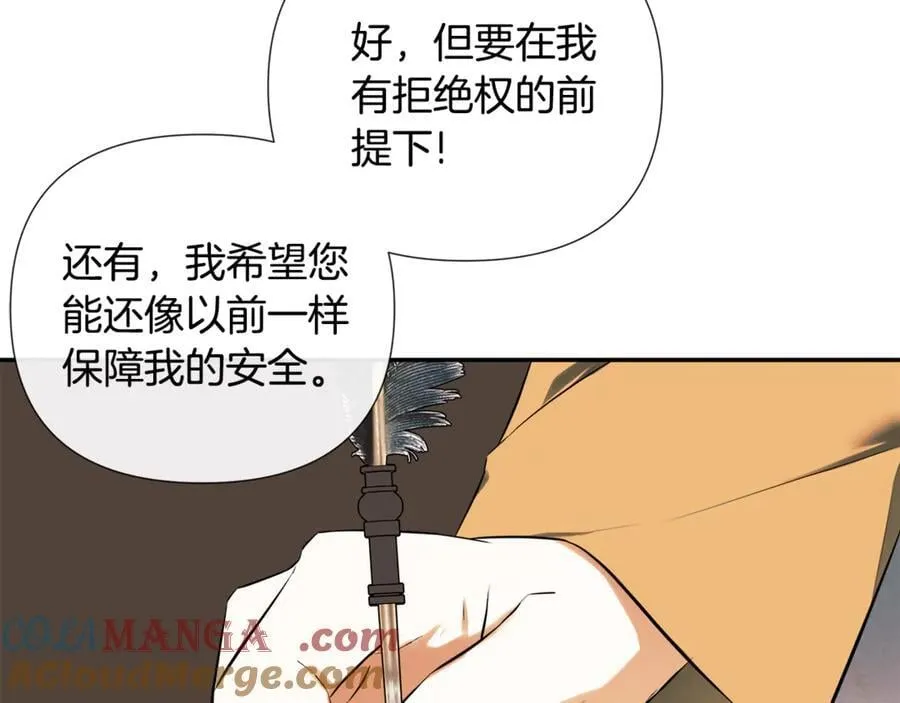 第72话 新契约 第93页